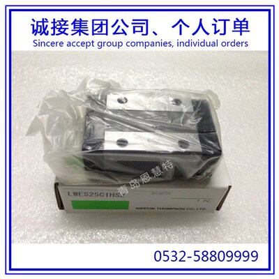 IKO直线导轨滑块LWESG15 LWESG20 LWESG25 LWESG30长型滑块
