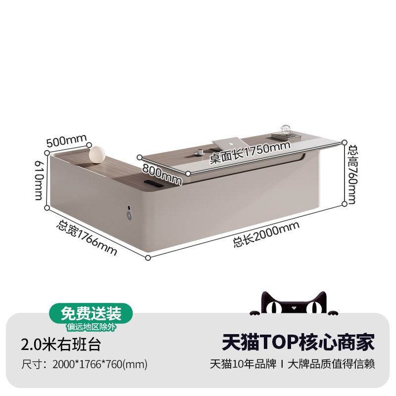 高档老板桌办公桌大班台简约现代办公桌椅组合高级感女老板总裁桌