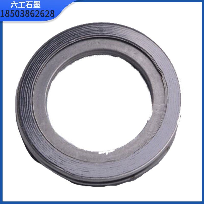 柔性石墨密封垫 金属耐高温 冲刺缠绕式垫片 高纯蠕虫膨胀密封件