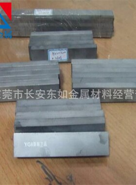 进口钨钢圆棒 拉链冲压用AF209硬质合金 AF209高韧性不断裂钨钢板