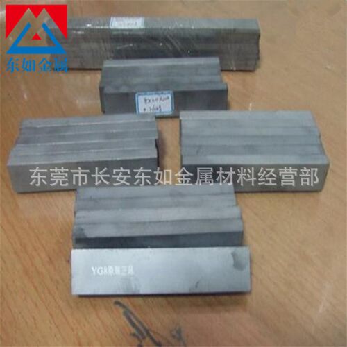 进口钨钢圆棒 拉链冲压用AF209硬质合金 AF209高韧性不断裂钨钢板