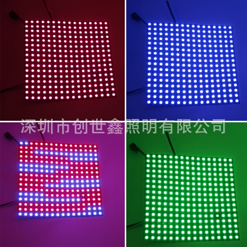 现货柔性全彩RGB像素屏幻彩WS2812B点阵显示屏8x32 16x16 8x8cm