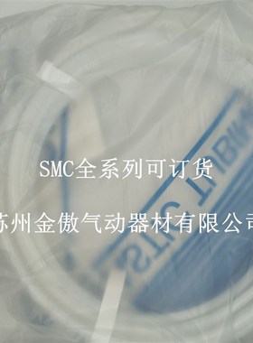 SMC气管T0403/T0425W/T0604W/T0645/T0806/T1075/T1209/T1613W-20