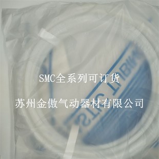 T0645 T0806 T1075 SMC气管T0403 T1613W T0604W T1209 T0425W