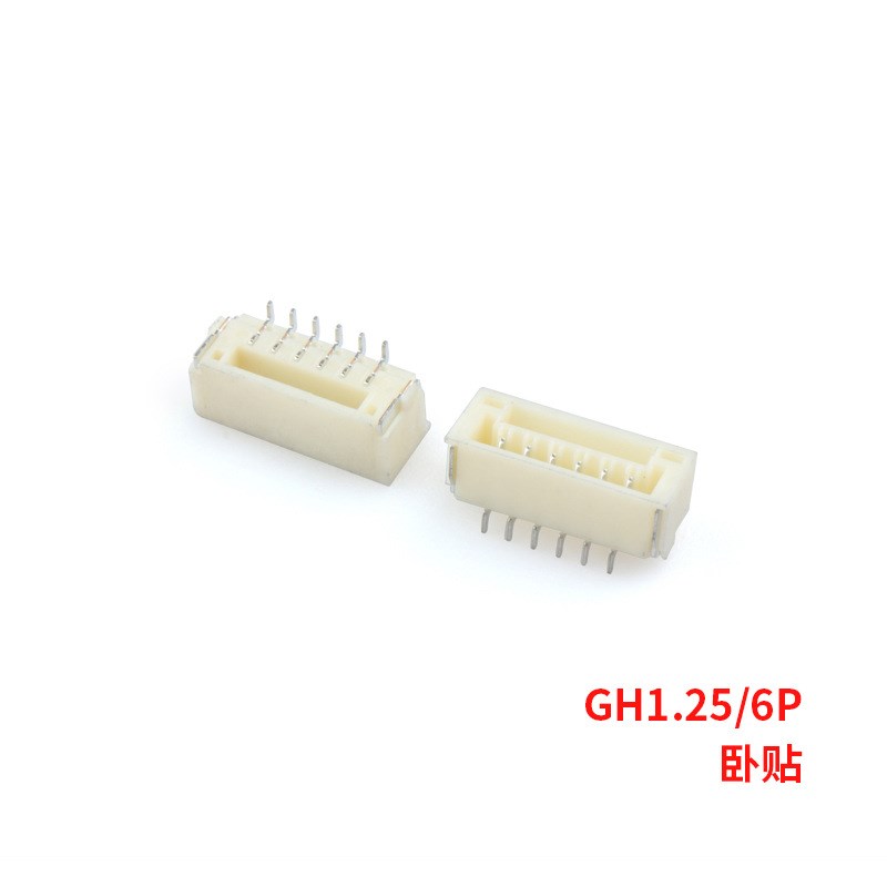 GH1.25 2P/3/4/5/6/7/8/10P卧贴1.25mm间距连接器带扣带锁接插件