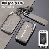 适用雷克萨斯es200钥匙套2键rx350h壳es260扣es300h凌志rx270全包