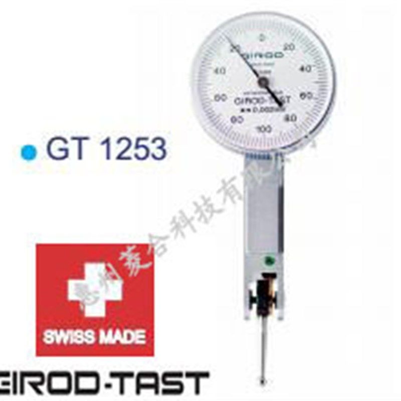 瑞士GIROD测量范围0.2mm/0.002杠杆千分表GT1253替代三丰513-465