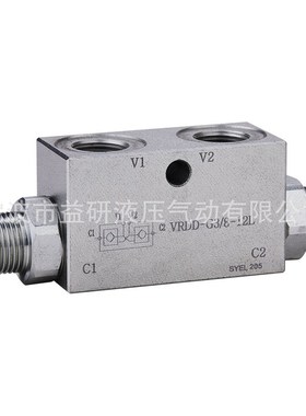 双向液压锁 工程机械 农业机械VRDD-G1/4-12L优质油缸保压阀