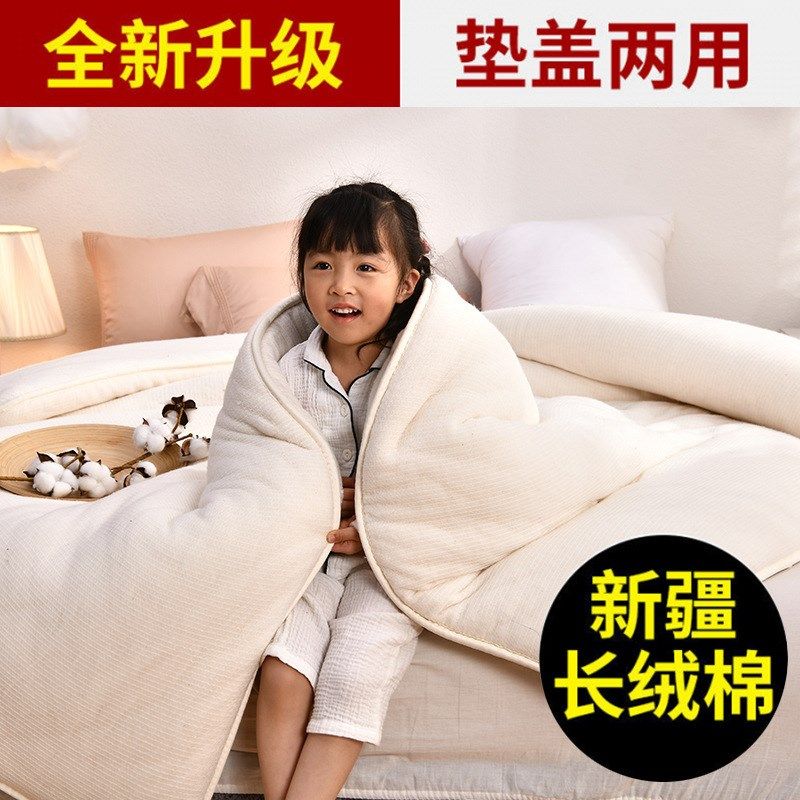 【定制】棉花被加厚冬被春秋被被芯棉花床垫被褥子单双人床垫棉被,床上用品,棉花被,淘宝优惠券,粉丝福利购,淘宝优惠卷