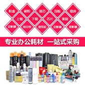 适用理光Aficio 2353鼓芯清洁刮板刮片复印机配件 A232 1035 1045