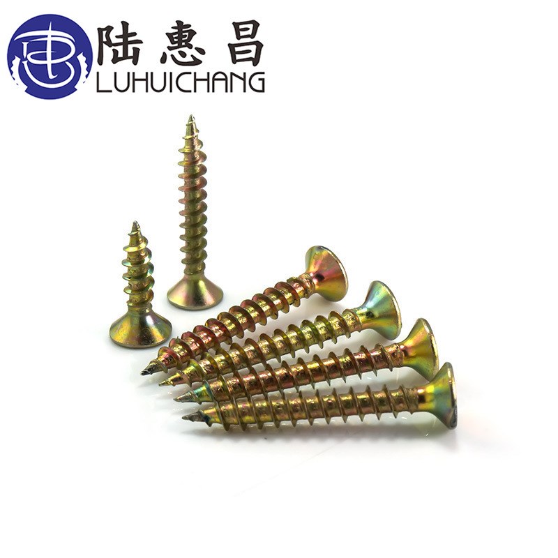 自攻螺丝 加硬彩色十字螺钉 镀锌碳钢纤维板钉M4*16-60