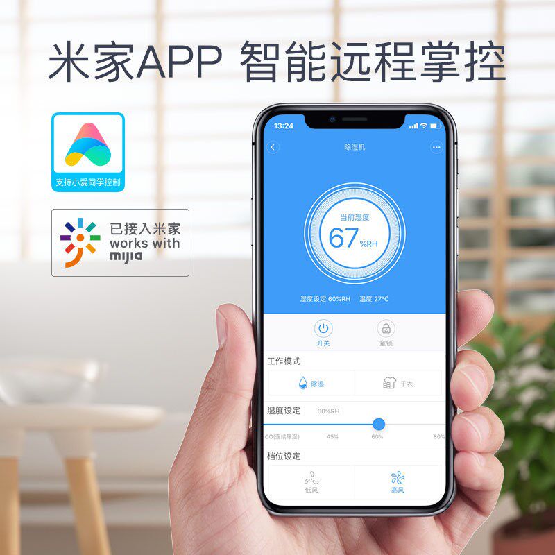 德业轻音家用除湿机卧室抽湿机干衣干燥吸湿器DYD-Z12A3