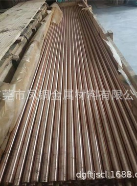 c5441磷铜棒 国标易车削c5440磷铜方棒 锡磷青铜管 非常规可生产