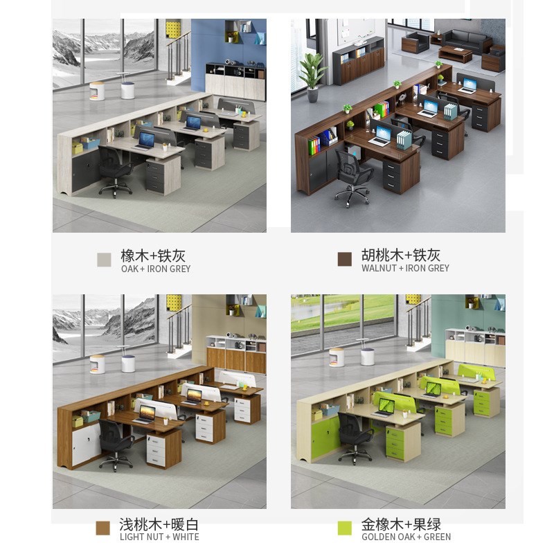 职员桌办公桌简约现代员工位2/4/6人员工桌位卡座财务桌电脑桌子