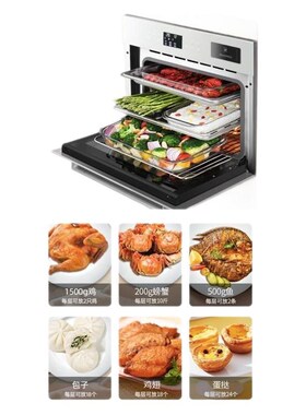 60L嵌入式蒸烤箱二合一电蒸箱电烤箱家用大容量白色蒸烤一体机