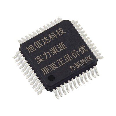 STM32F405RGT6TR 全新原装单片机芯片 405RGT7 405RGT6V 405RGT6W