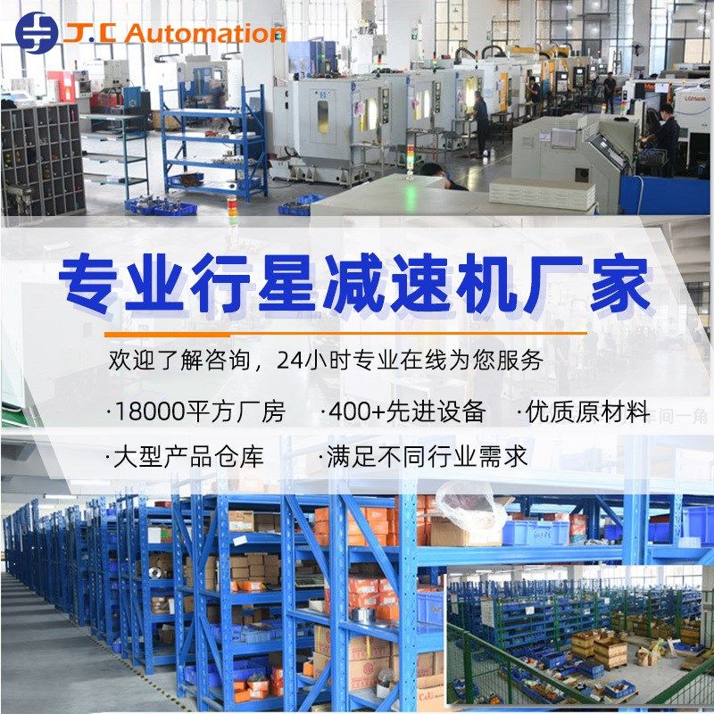 微型直角行星减速机JVF120-L2-50-P1 双级50速比直齿轮直角减速器