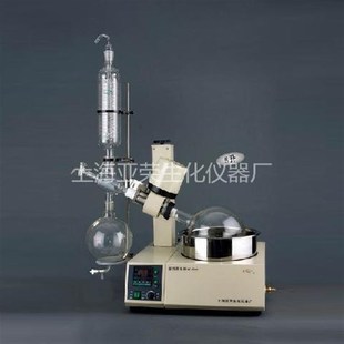 旋转蒸发器 5205 上海亚荣