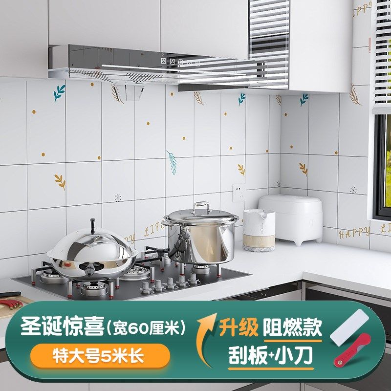 厨房防油贴纸加厚pvc耐高温墙纸自粘台面防火墙贴锡纸橱柜内,家居饰品,软装墙贴,淘宝优惠券,粉丝福利购,淘宝优惠卷