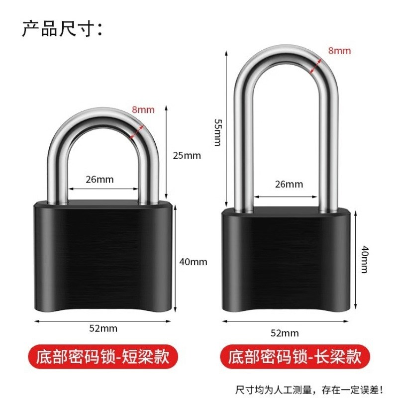 户外防水底部数字密码锁锌合金密码挂锁防盗仓库大门合金大号挂锁