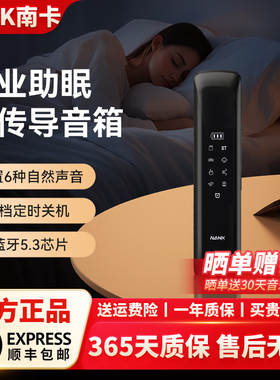 NANK南卡Z2蓝牙音响2025新款睡眠枕中宝骨传导枕下助眠智能音箱