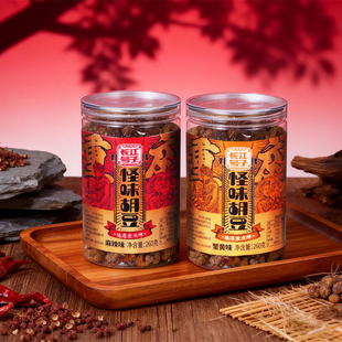重庆特产怪味胡豆260g麻辣蟹黄兰花豆蚕豆老品牌正宗长江号子