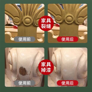 实木质家具修补漆修补膏木地板修复神器补坑补漆补色笔木器修补膏