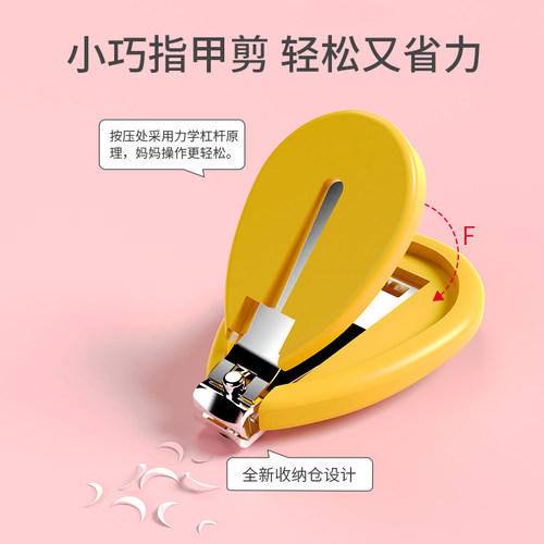 婴儿指甲剪新生专用宝宝护理指甲刀工具套装婴幼儿钳儿童防剪肉