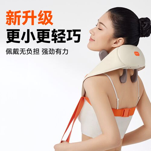 科普菲肩颈按摩仪颈部腰部背部肩膀脖子斜方肌披肩神器颈椎按摩器