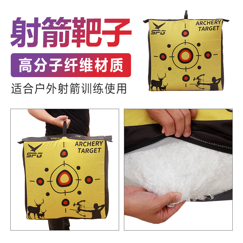 高分子纤维箭靶子可循环使用箭馆射箭复合反曲弓射击草靶靶架配件