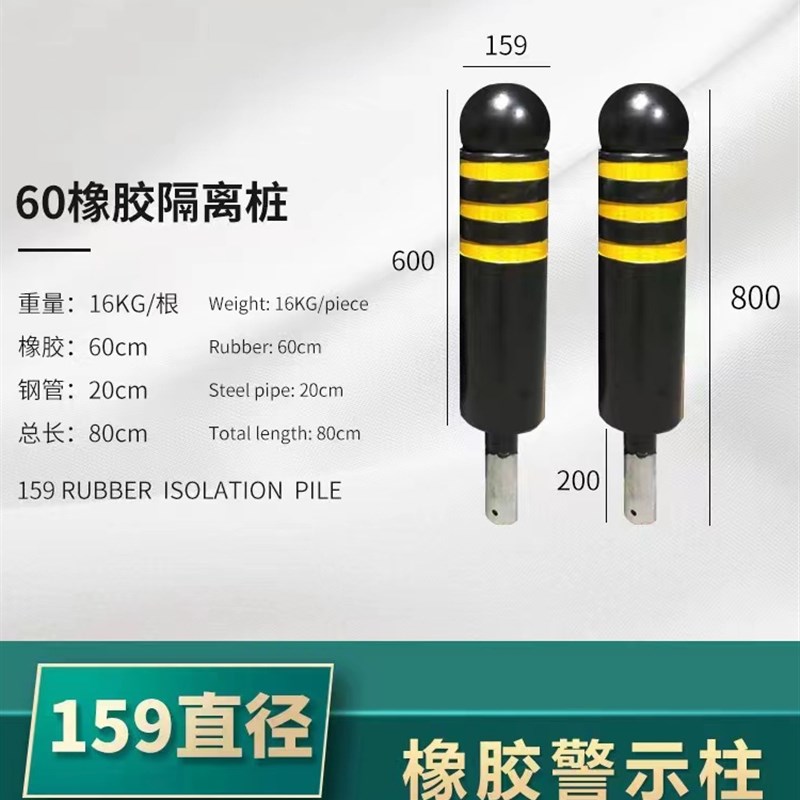 橡胶隔离桩网红新型弹力警示柱阻车桩反光柱水泥预埋防撞隔离柱
