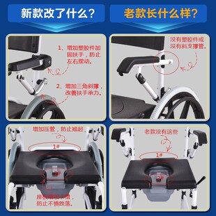 全运老年人带轮坐便椅残疾人病人专用洗澡椅可折叠斜躺移动护理椅