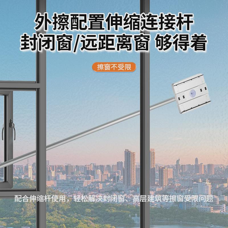 弧形玻璃擦窗器双面储水磁吸擦玻璃器家用双层保洁擦玻璃神器