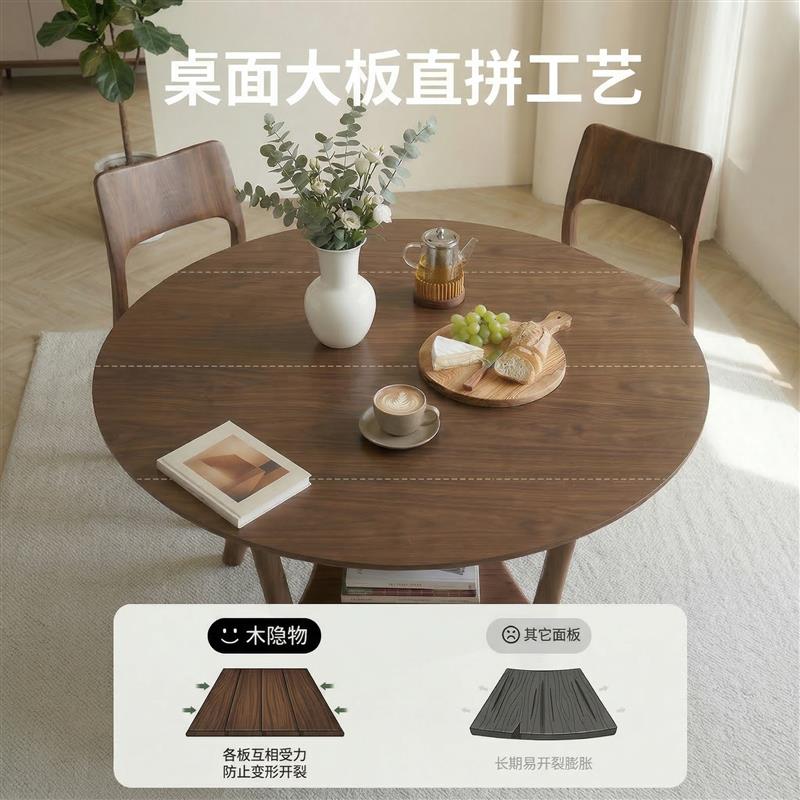 木隐物北美黑胡桃木铜钱桌全实木餐桌椅组合圆形家用北欧风饭桌