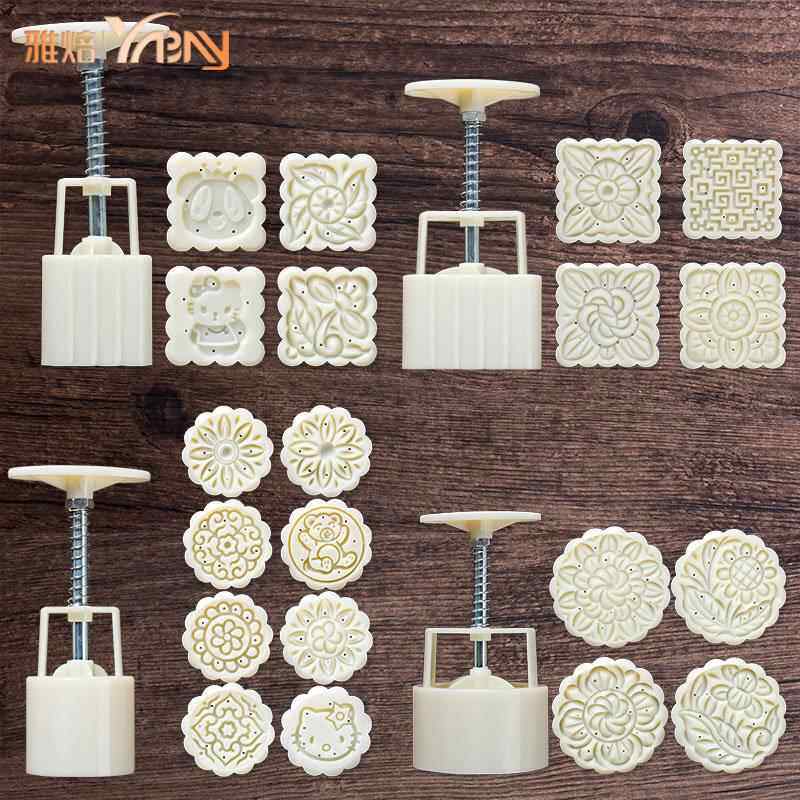 烘焙工具冰皮中秋圆形绿豆糕糕点模具 手压式月饼模具 50g6片套装