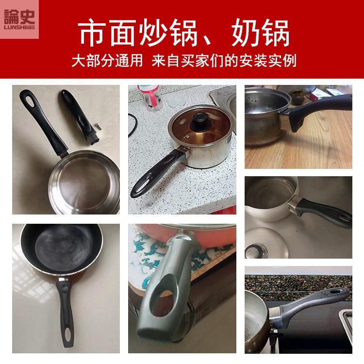 适用双立人把手锅把手防烫手柄单孔锅把手配件防烫锅把手锅具配件图片