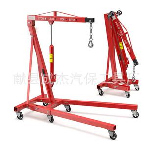 2T汽车发动机吊架引擎吊机可移动折叠吊机T手动液压起重小型吊机