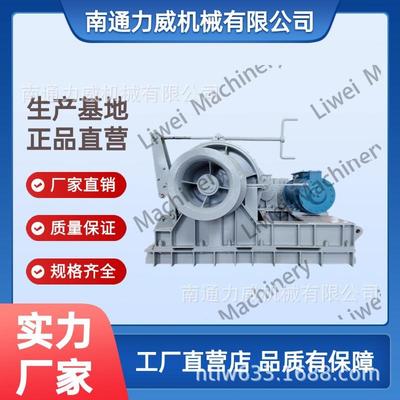 力威机械/生产基地24090-DC-B90绞车电动设备船用工业先锋