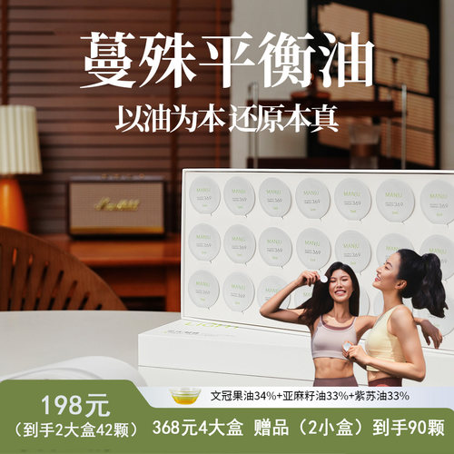 蔓殊40°低温冷榨不精炼文冠果油