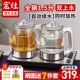 宏灶全自动手柄双上水电热烧水壶泡茶茶台抽水一体茶桌电茶炉
