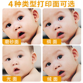 相册纸RC相纸6寸5寸照片纸打印相纸防水照相纸喷墨高光10寸打印机