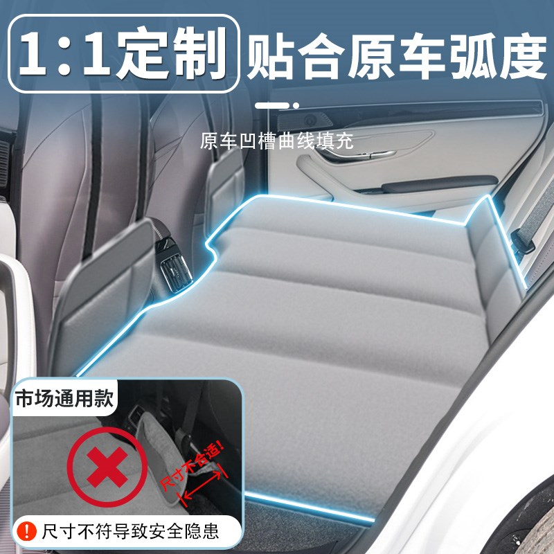 25款比亚迪宋PLUSev车载床汽车后排后座睡垫床垫plus2025垫子