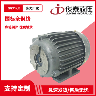 3-PHASE定做内轴电机mEH-80/90L/100L/112M-0.75/1.5/2.2/3.75W