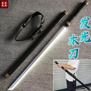 充电发光刀夜光唐横刀居合木G刀带鞘刃激光剑道具木剑