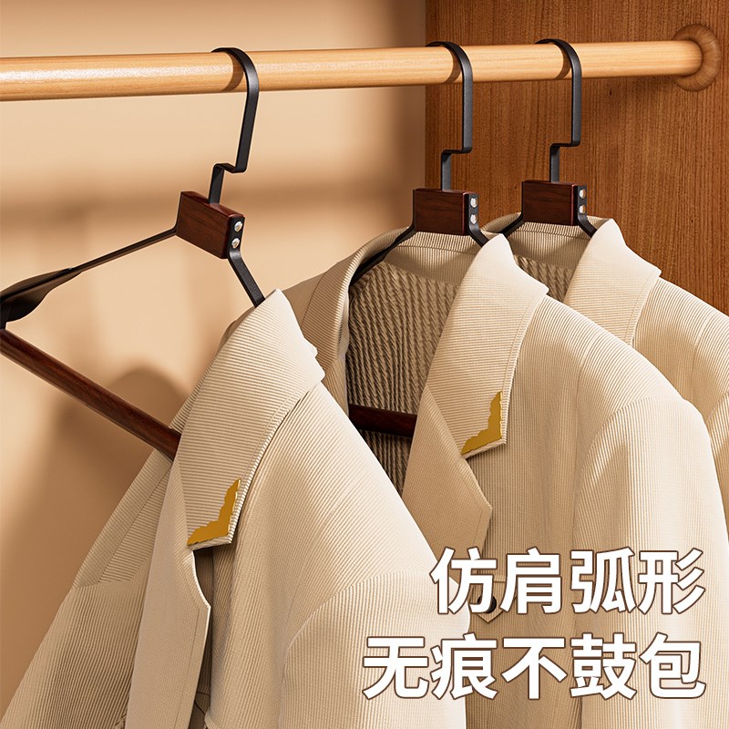 高端实木铁艺宽肩大衣架衣撑子轻奢高级衣柜衣帽间木质晾衣挂
