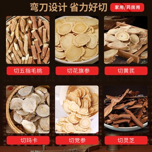 中药材切片机家用切药材切药刀人参切桑黄切灵芝刀铡刀小型草药机