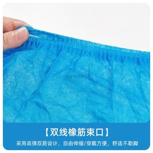 盒装 套 一次性鞋 套家用室内加厚耐用无纺布脚套防滑耐磨待客防尘鞋