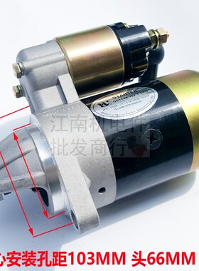 3KW6.5KW柴油发电微耕机配件170F178F18J6F188F192F 电启动马达