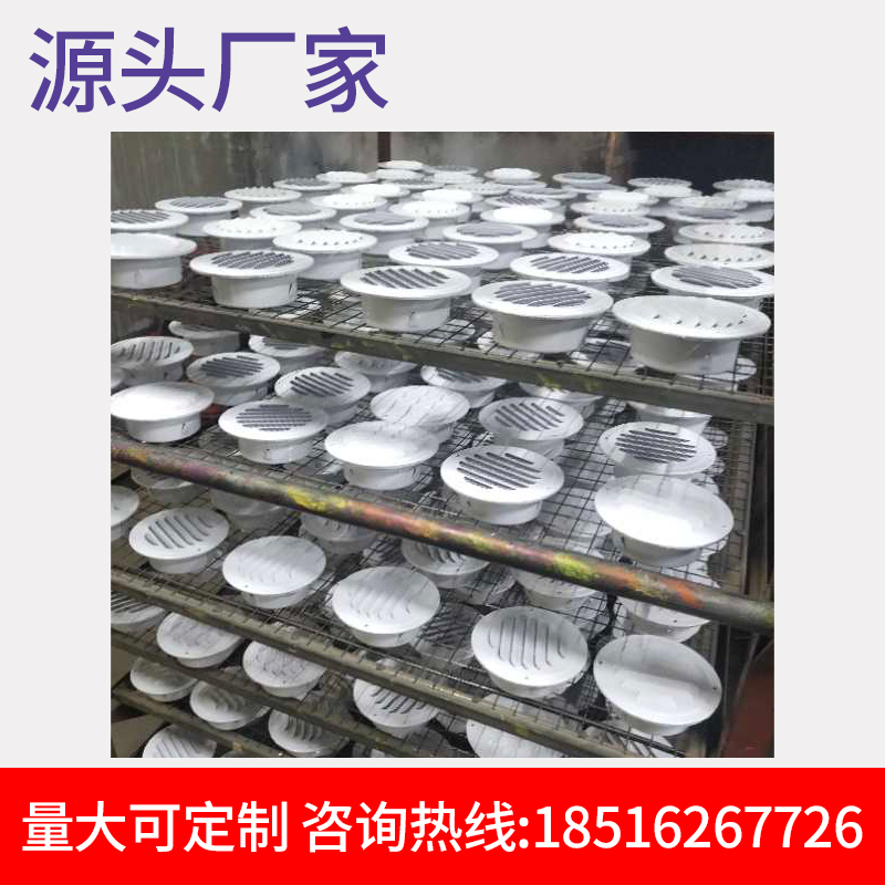 不锈钢烤漆风帽外墙出风口排烟管罩新风防风罩排气排风防雨透气帽