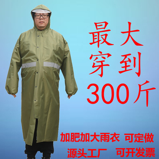 帆布牛津布披工地防水服全身防暴雨男户外连体 加肥加大雨衣长款